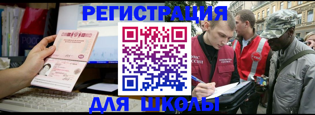 временная регистрация купить в Вилюйске